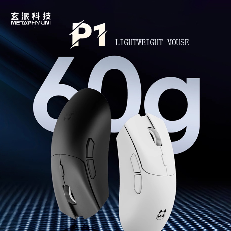 Esports In Gaming - Metaphyuni panda P1 Wireless Mouse Paw3395L