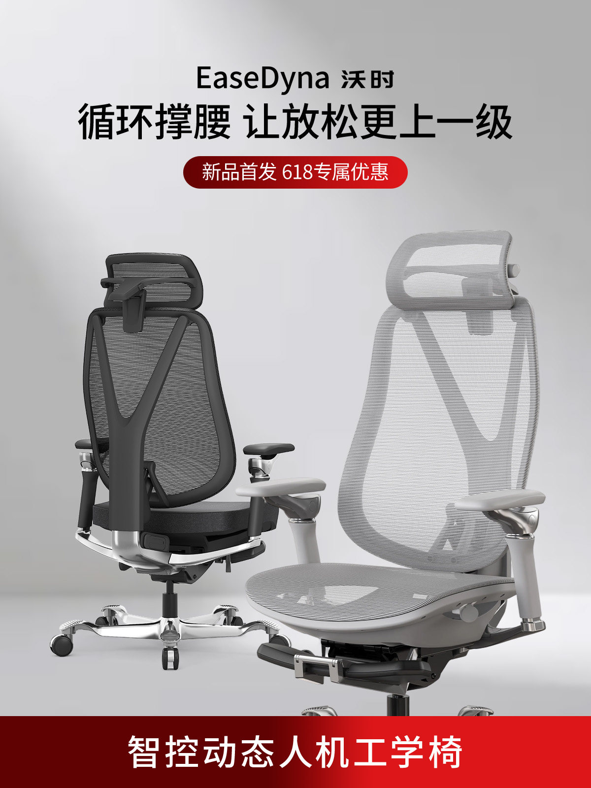 Ergonomic Office Chair with El - огляд і ціна Esports Gaming Chair