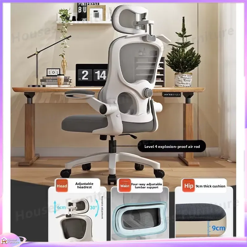 Ergonomic Gaming Chair with Ad - огляд і ціна Esports Gaming Chair