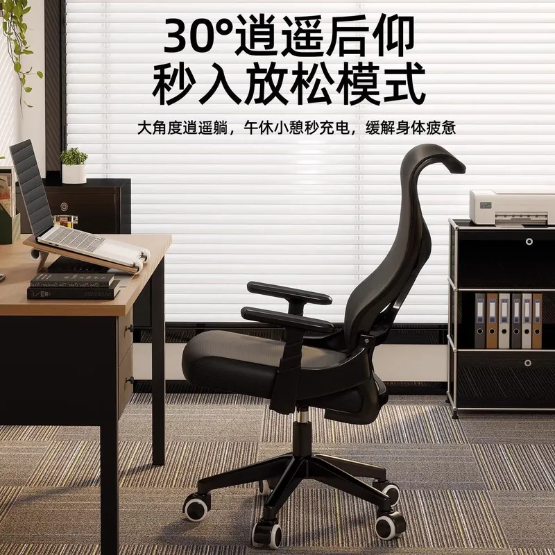 Ergonomic Computer Chair Home  - огляд і ціна Esports Gaming Chair